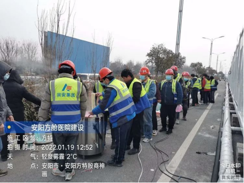 逆行出征擔(dān)使命 共克時(shí)艱續(xù)輝煌——潤(rùn)安集團(tuán)“戰(zhàn)疫情、援建方艙”紀(jì)實(shí)