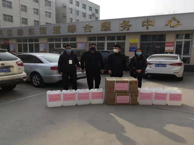 2020年2月4日，集團(tuán)房地產(chǎn)公司旗下安陽(yáng)市潤(rùn)城置業(yè)有限公司向北關(guān)區(qū)彰東街道捐助抗疫物資。