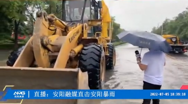 洪水無情人有情，防汛救災(zāi)顯擔(dān)當(dāng)丨潤安集團(tuán)積極參與搶險(xiǎn)救援 