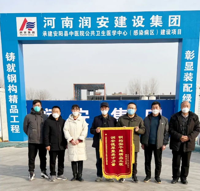 開門紅丨精心施工獲贊譽 喜迎兔年開門紅！