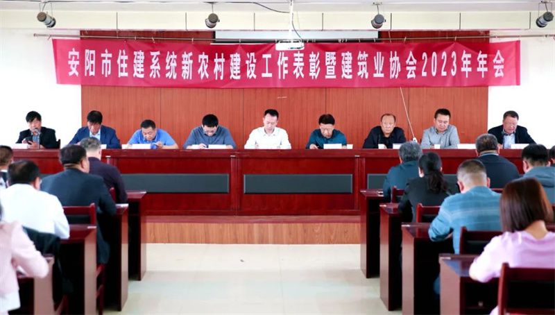 喜訊丨集團(tuán)公司榮獲安陽市住建局“2022年度農(nóng)村人居環(huán)境整治工作突出貢獻(xiàn)企業(yè)”榮譽稱號